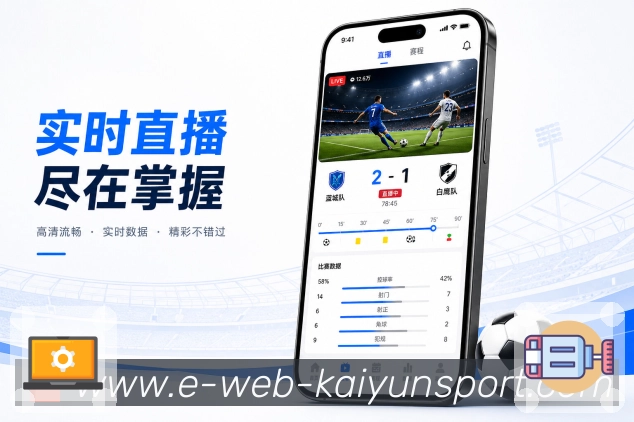 App 展示图
